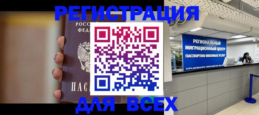 форма 3 в Большом Камне